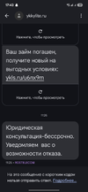 Screenshot_20250802_174348_Messages.webp