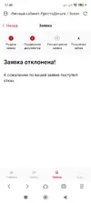 Screenshot_2025-08-02-17-48-28-779_mark.via.gp.webp