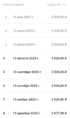 Screenshot_20250802-214425.webp