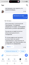 Screenshot_20250802-214903.webp