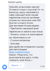 Screenshot_20250802-214932.webp