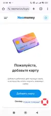Screenshot_2025-08-02-23-38-56-330_com.android.chrome.webp