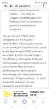 Screenshot_20250802-231542.webp