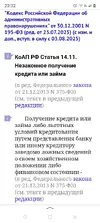 Screenshot_20250802-233227.webp