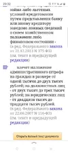Screenshot_20250802-233234.webp