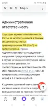 Screenshot_20250802-233540.webp