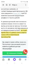 Screenshot_20250802-233604.webp