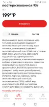 Screenshot_20250803-010506.webp