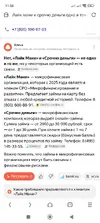 Screenshot_2025-08-03-11-58-22-157_mark.via.gp.webp