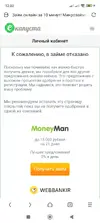 Screenshot_2025-08-03-12-33-14-043_mark.via.gp.webp