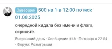Screenshot_20250803_202447_Chrome.webp