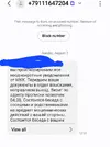 Screenshot_20250803_133322_Messages.webp