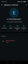 Screenshot_2025-08-03-13-44-08-26_6012fa4d4ddec268fc5c7112cbb265e7.webp
