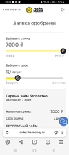 Screenshot_20250803_162906_Yandex Browser.webp