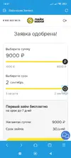 Screenshot_2025-08-03-14-31-18-436_mark.via.gp.webp