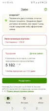 Screenshot_20250803-181318.webp