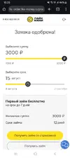 Screenshot_20250803_182812_Chrome.webp