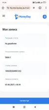 Screenshot_2025-08-03-19-30-14-216_com.android.chrome.webp