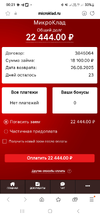 Screenshot_20250804_002125_Samsung Internet.webp
