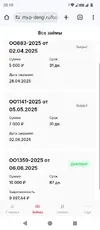 Screenshot_20250803-201022.webp