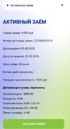 Screenshot_20250803-221052_1.webp