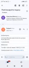 Screenshot_20250803-223730.webp