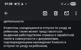 Screenshot_20250804_013917_Gmail.webp