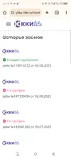 Screenshot_20250804-071525.webp