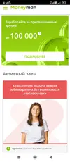 Screenshot_2025-08-04-08-54-06-925_com.android.chrome.webp