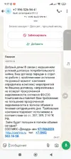 Screenshot_2025-08-04-09-57-29-567_com.whatsapp.webp