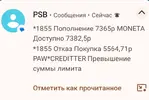 Screenshot_20250804-152203~2.webp