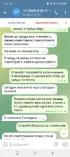 Screenshot_20250804-115150.webp