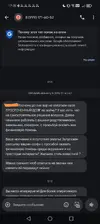 Screenshot_20250804_173535_com_google_android_apps_messaging_MainActivity_edit_1262453074871119.webp