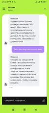 Screenshot_2025-08-04-21-56-28-933_com.android.chrome.webp