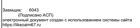 Screenshot_6.webp