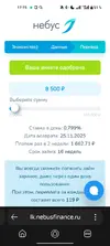 Screenshot_2025-08-04-17-15-28-40_9e2bd530339e0e48020bd5cbcfc4854b.webp
