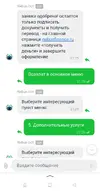 Screenshot_2025-08-04-21-38-02-03_1ffb234d33525882661a5a8d47829dc1.webp