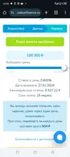 Screenshot_20250804-205322.webp