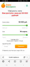 Screenshot_20250804_232849_Yandex Browser.webp