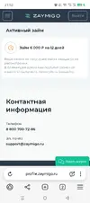 Screenshot_20250804-215249.webp