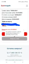 Screenshot_20250804_220255_Samsung Internet.webp