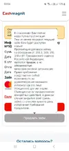 Screenshot_20250805_000435_Samsung Internet.webp