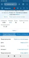 Screenshot_2025-08-05-03-59-28-504_com.android.chrome.webp