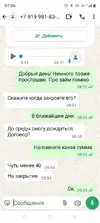 Screenshot_20250805-070657.webp