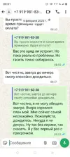Screenshot_20250805-000136.webp