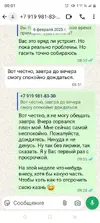 Screenshot_20250805-000139.webp