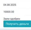 Screenshot_20250805_073330_Chrome.webp