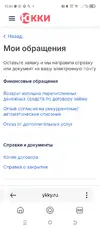 Screenshot_20250805-100447.webp