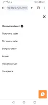 Screenshot_20250805-080718.webp