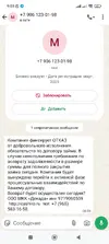 Screenshot_2025-08-05-09-00-54-303_com.whatsapp.webp